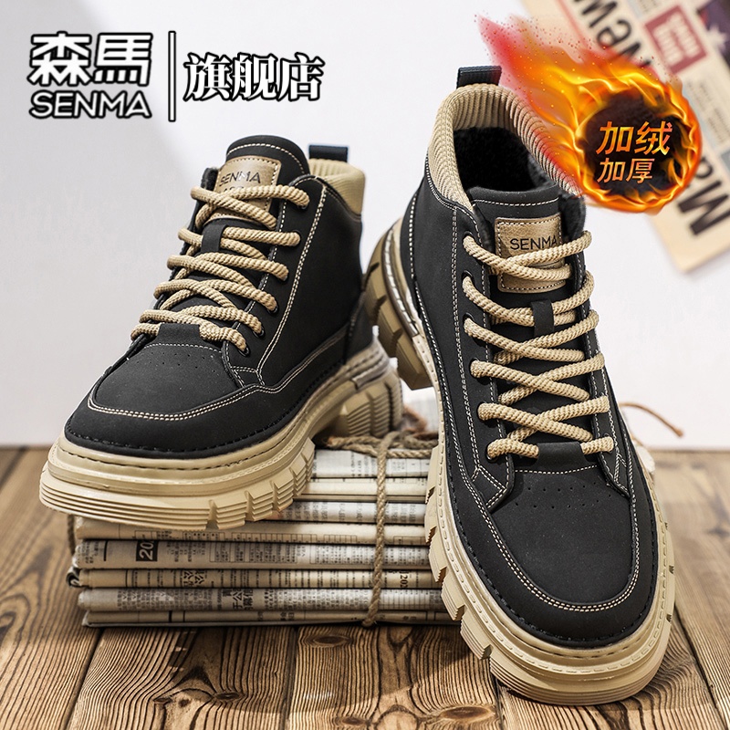 森马男鞋冬季高帮英伦复古时尚休闲工装鞋百搭加绒保暖马丁靴男款