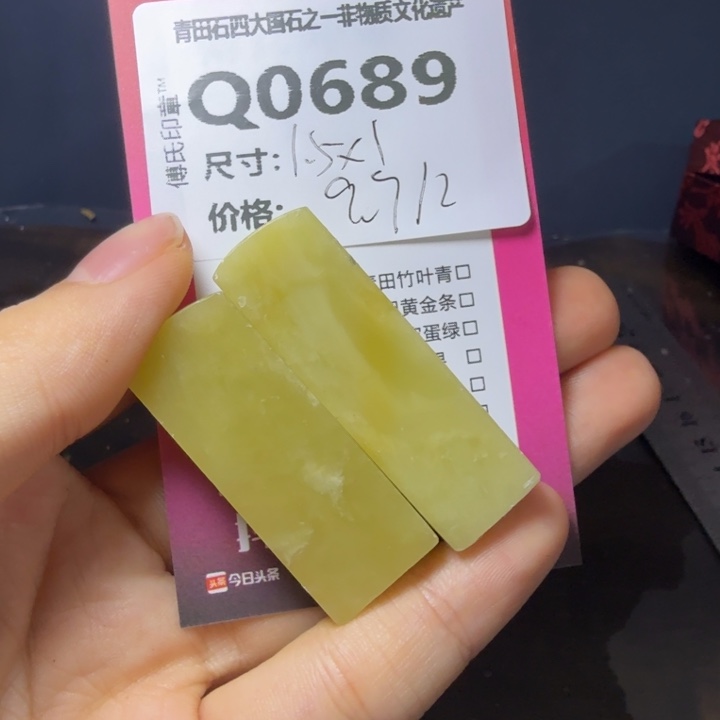 青田石11.30青田石雕厂家直销