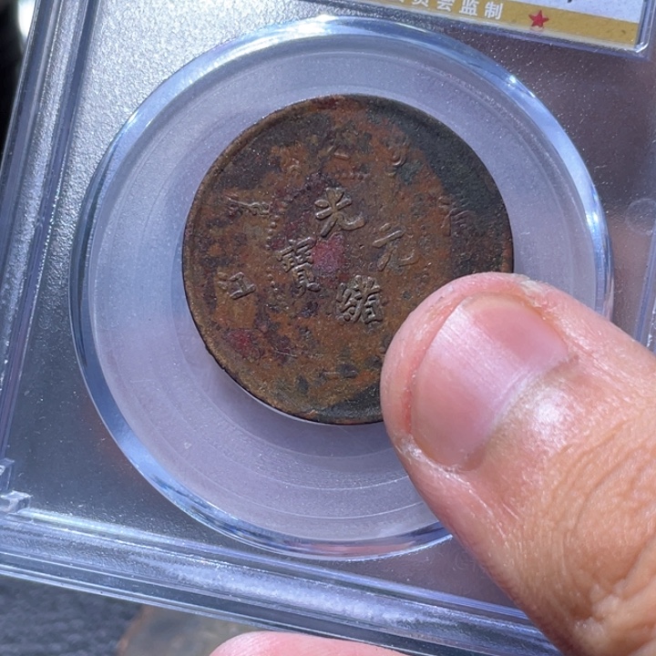 金属豪豪豪豪豪豪豪7777