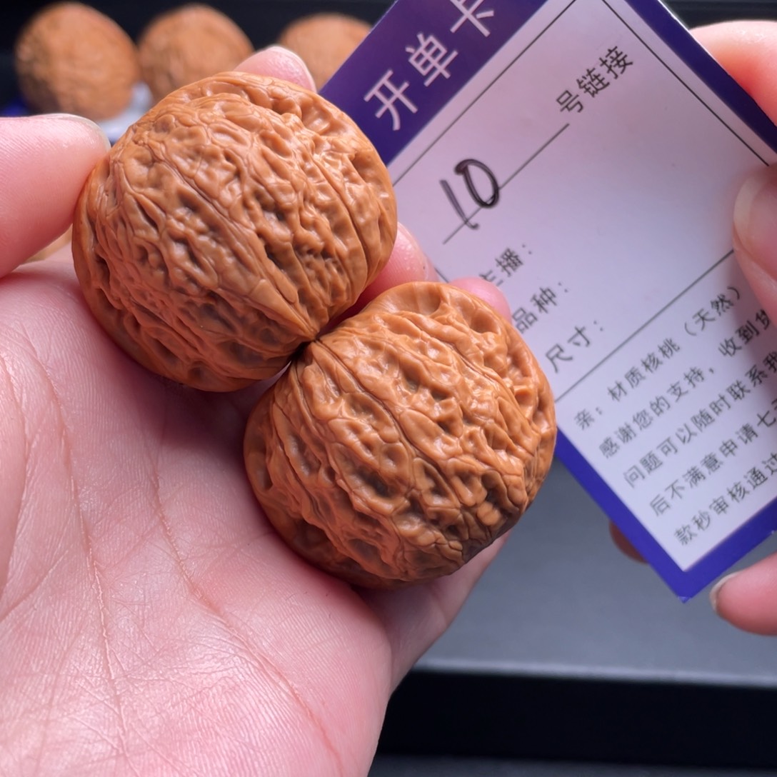 文玩核桃吊坠10号铁锤39