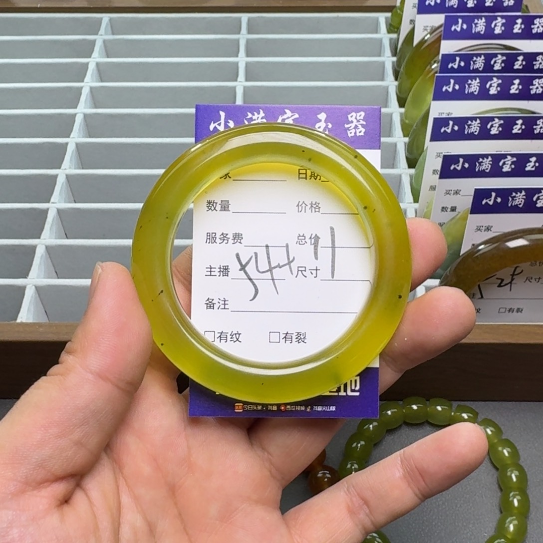 蛇纹石玉手镯合金