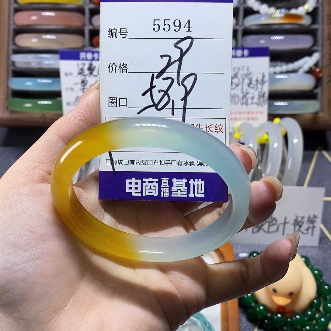 玛瑙/玉髓未镶嵌手镯5594