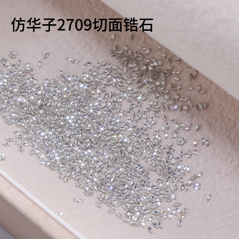 曼曼美甲钻饰品仿华子2709切面平底锆石 菱形 超闪亮 迷你 多规格