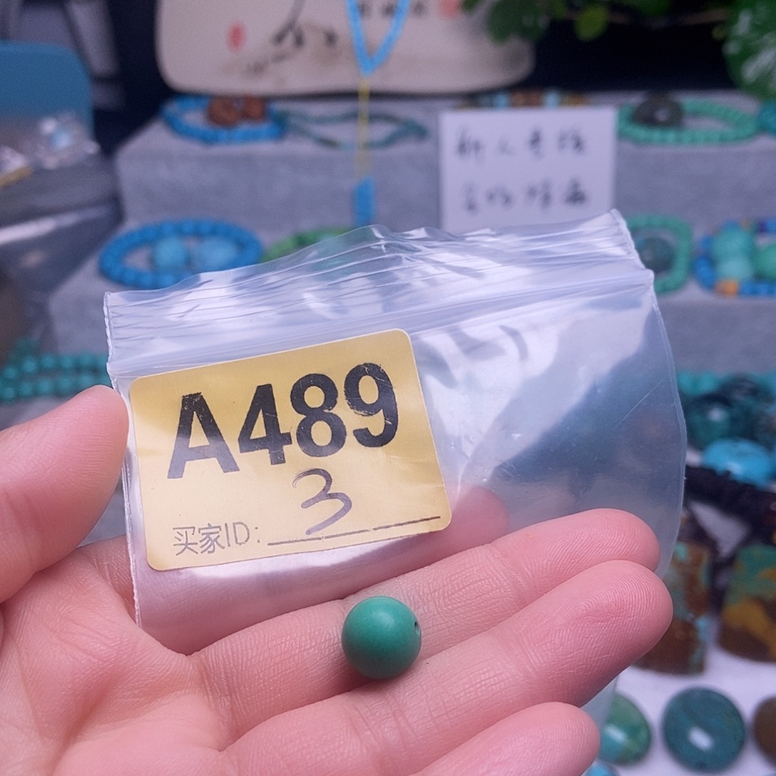 空竹十堰特色手工散珠