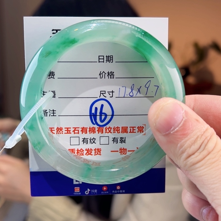 石英质玉手镯未镶嵌时*咖58