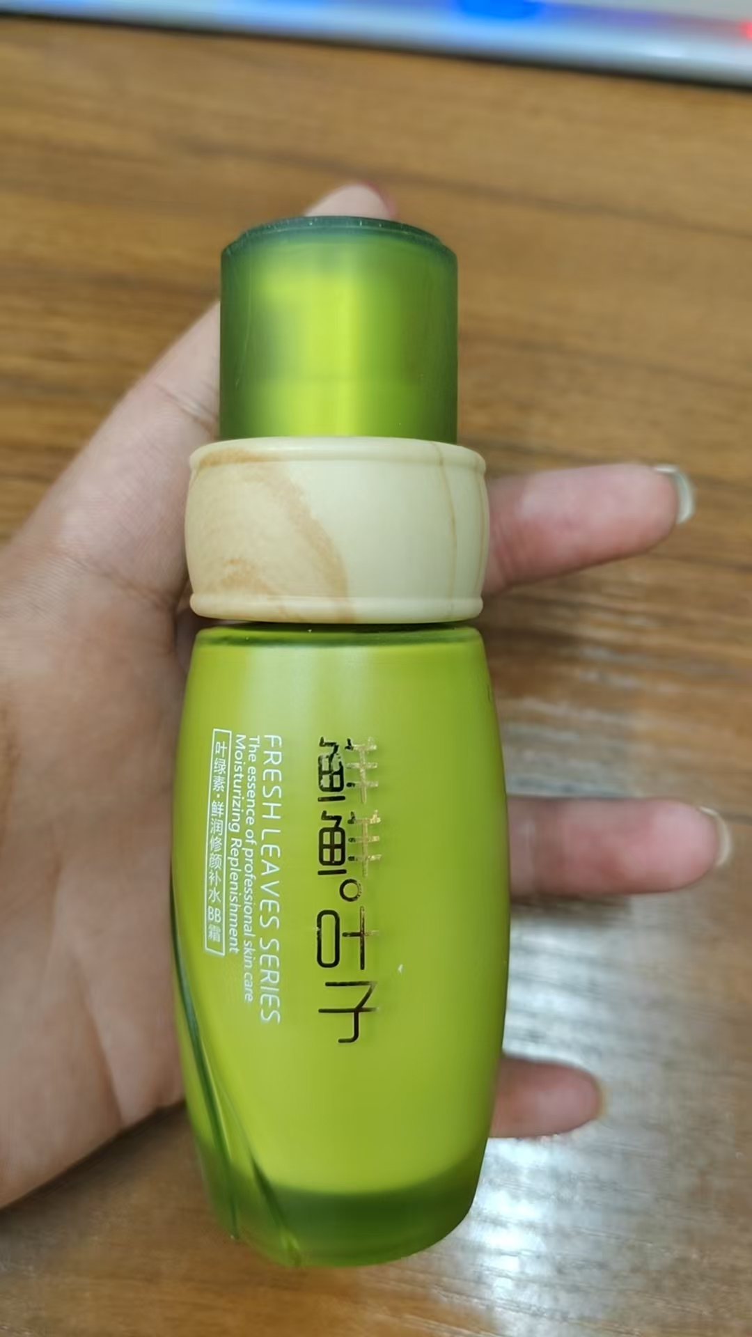 鲜鲜叶子BB霜50ml