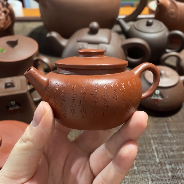 ?*舒紫砂壶等文物古迹的保护工作也