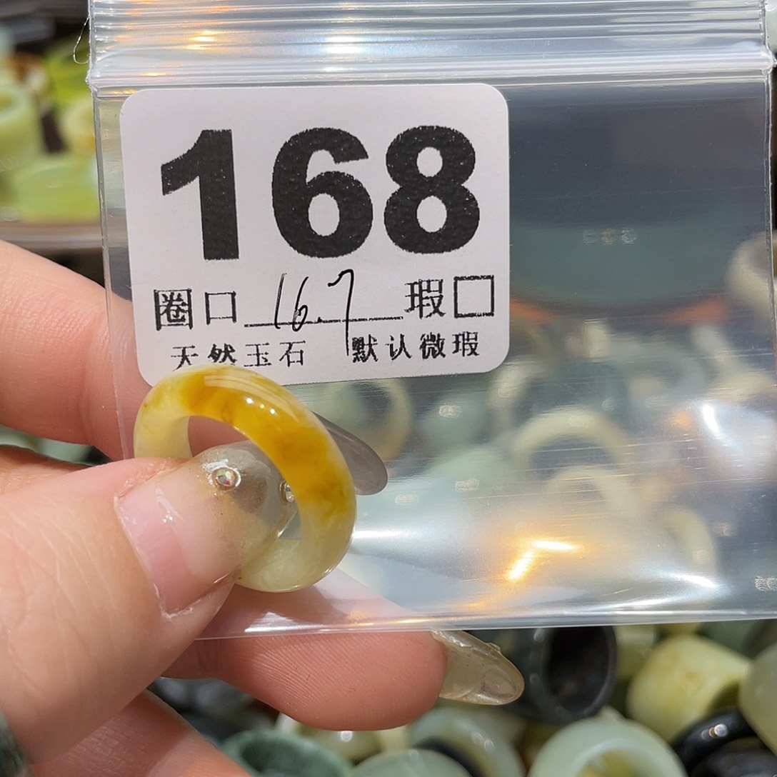 b***e蛇纹石玉合金戒指