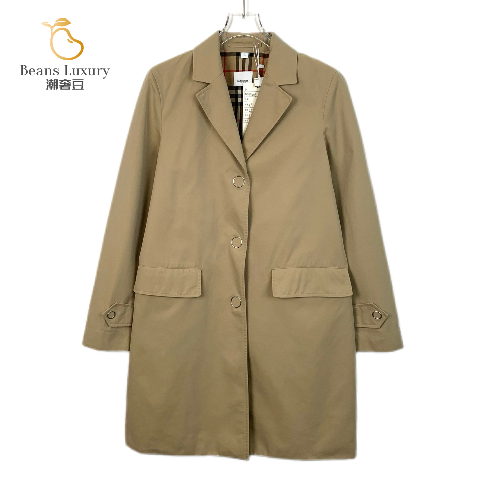 99新 BURBERRY/博柏利 潮奢豆 严选/棕色翻领单排扣风衣/H13403 