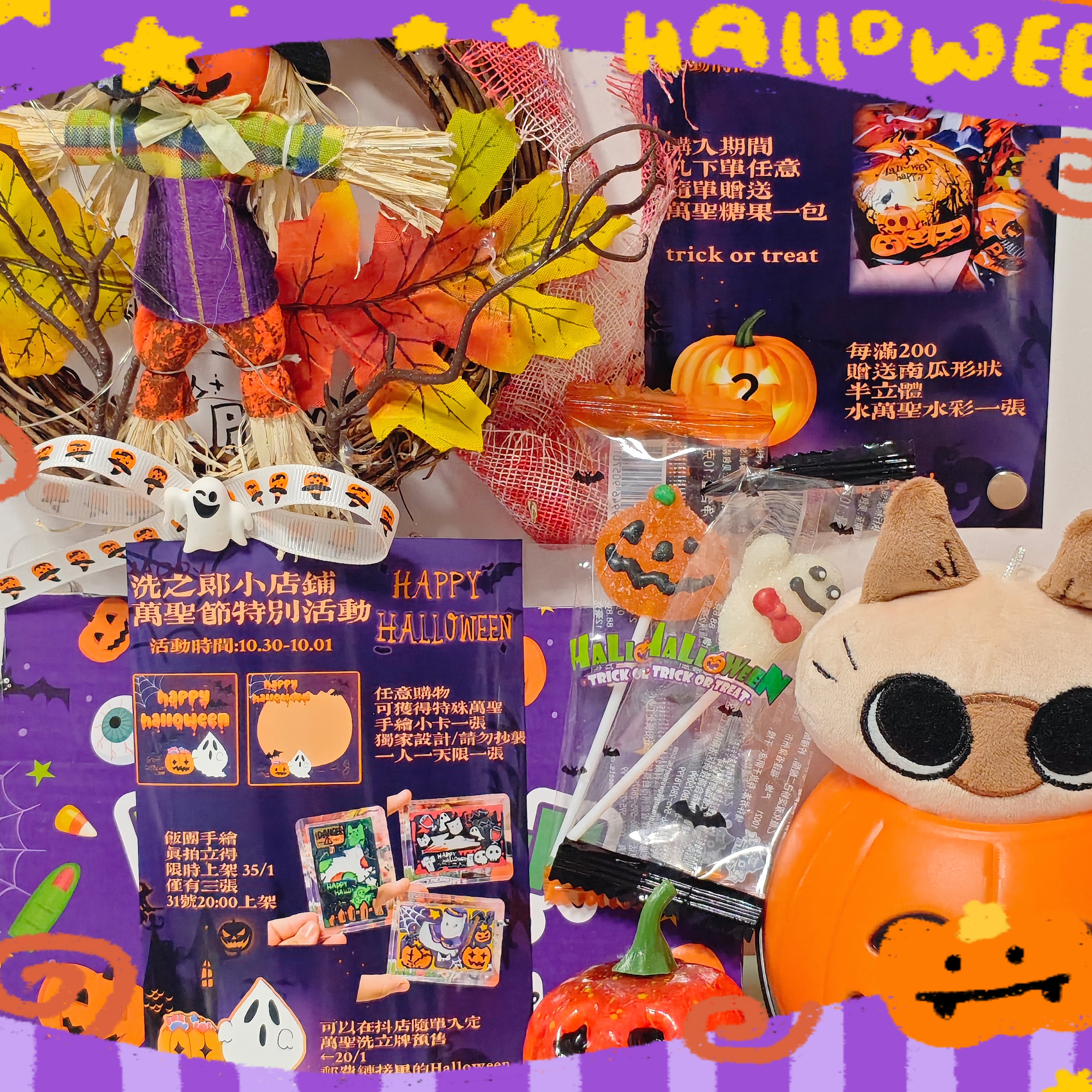 【现货】小洗原创水滴立牌万圣节限定