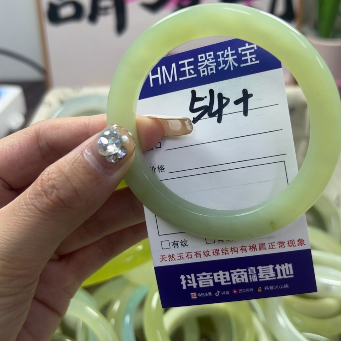 蛇纹石玉手镯未镶嵌38