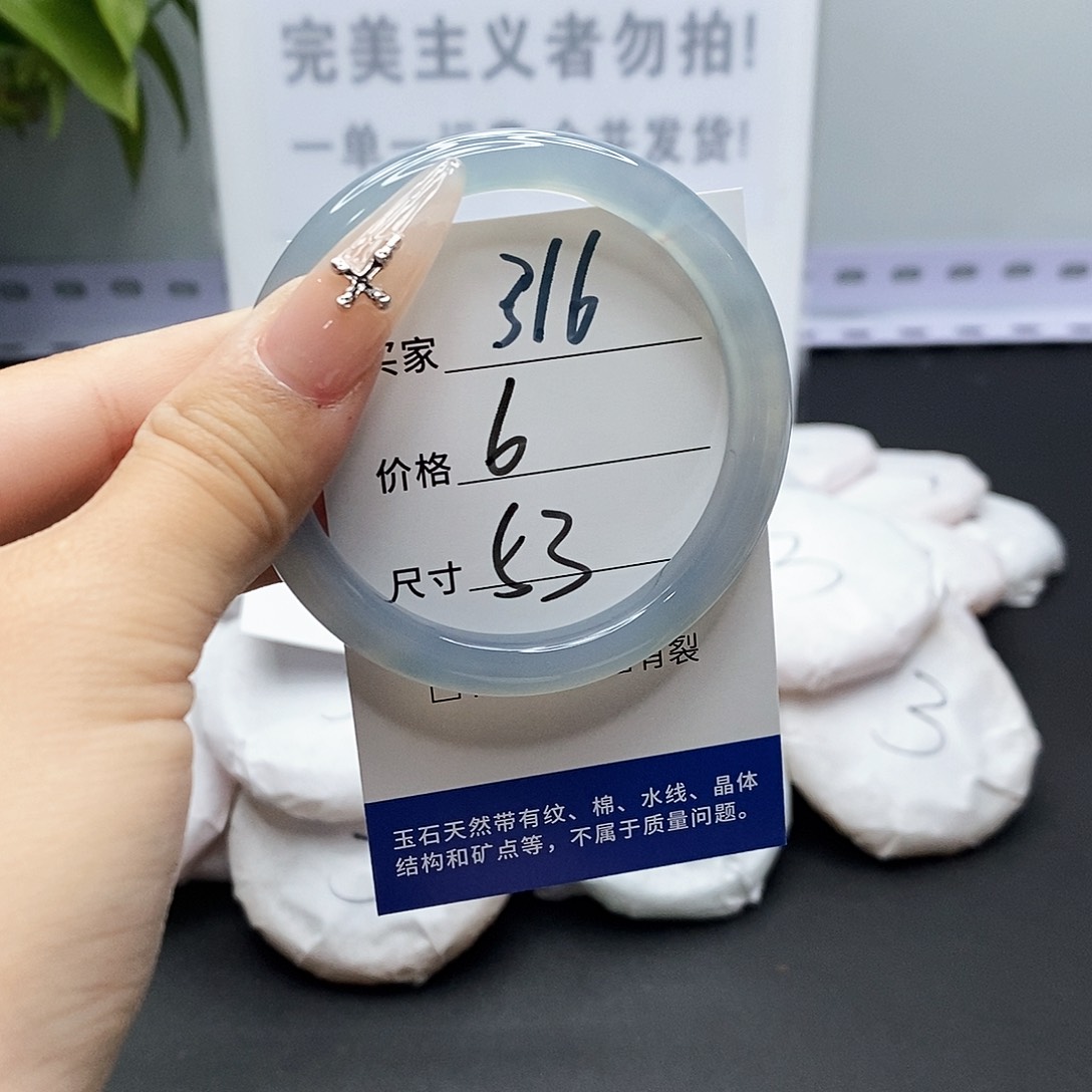 玛瑙/玉髓手镯未镶嵌316