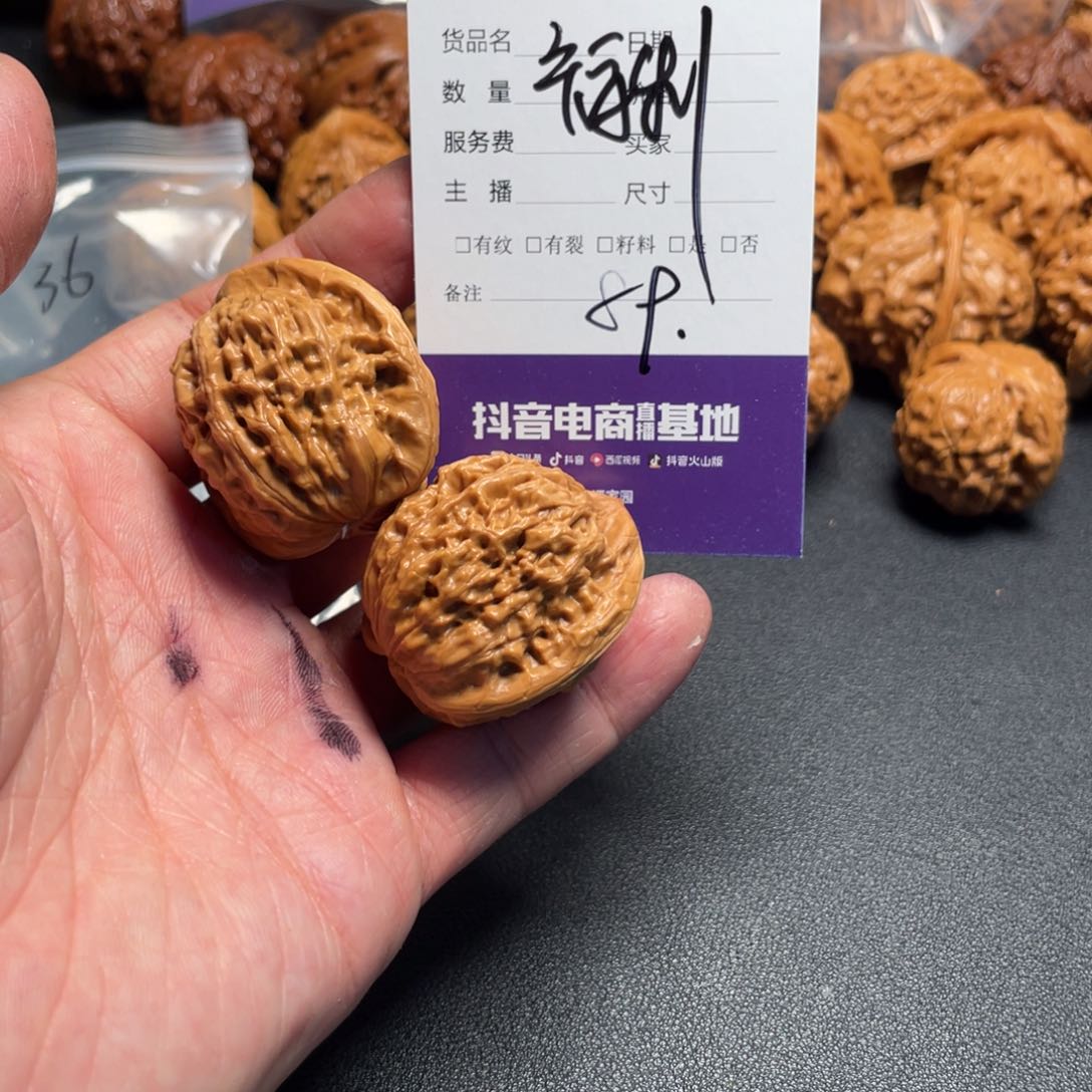 文玩核桃吊坠文玩核桃89