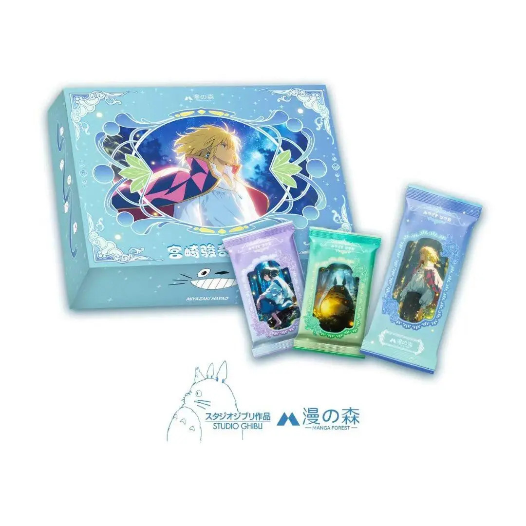 【拆盒】漫森宫崎骏第三弹-奇幻之旅 国产二创收藏卡牌盲盒（代拆）
