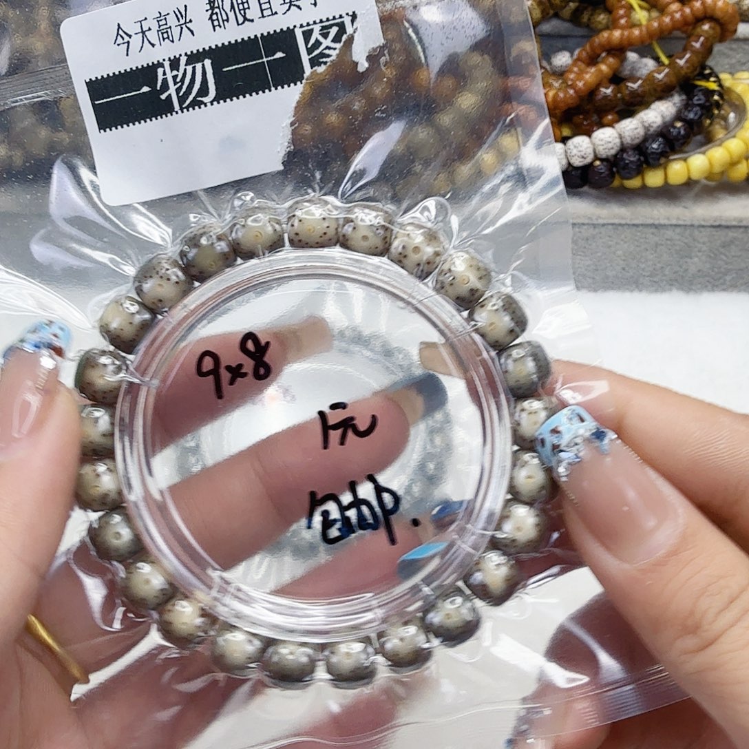 星月菩提手串1福利星月菩提
