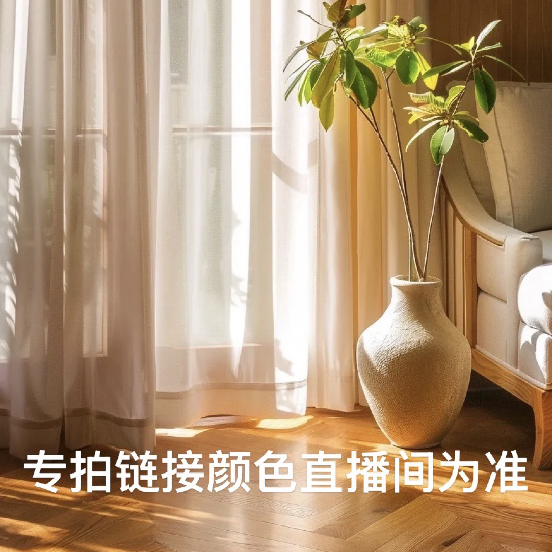 纯实木地板专拍，以直播间颜色为准