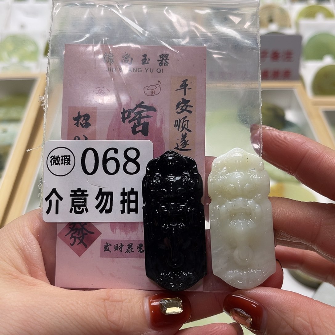未镶嵌蛇纹石玉颈饰