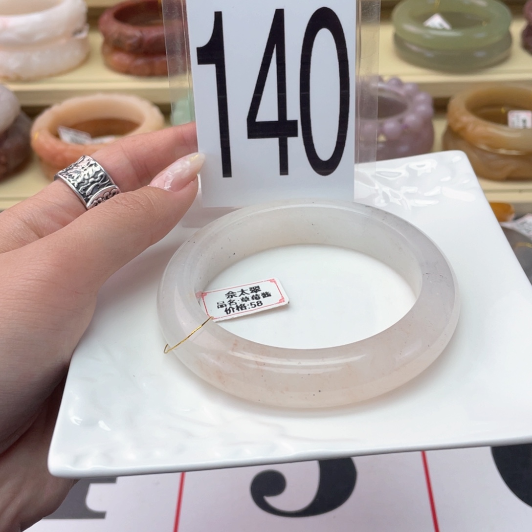 石英岩玉未镶嵌手镯