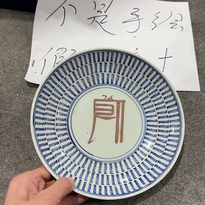 摆件3333222233332222222222