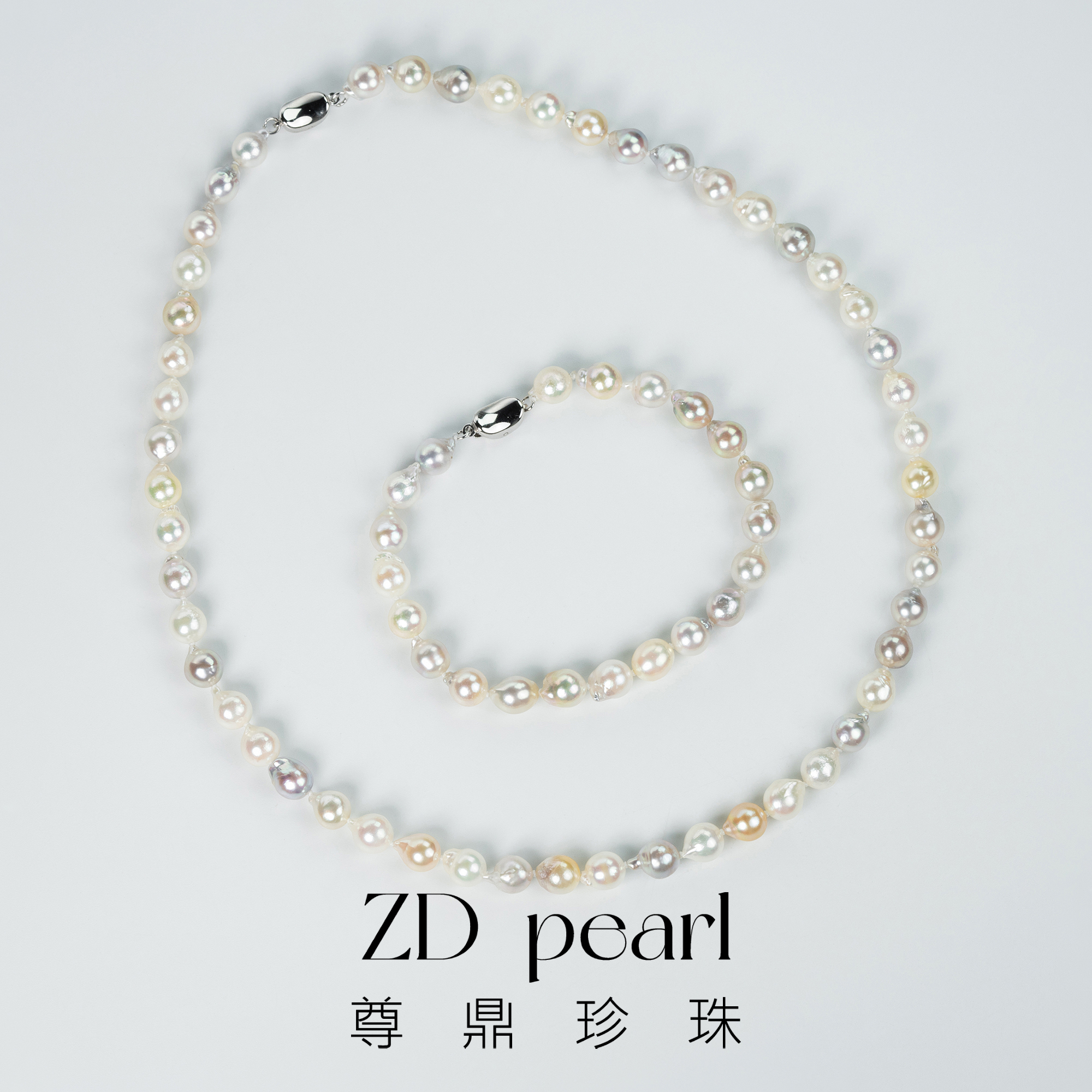 尊鼎珍珠-S925银海水akoya混彩巴洛克项链+手链套装（赠耳钉）RS