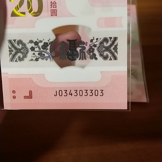 塑料蛇纪念钞蛇三 034303303