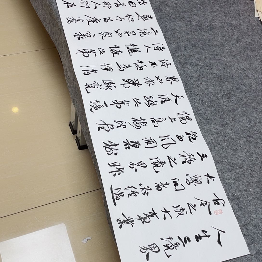 书法中书王金灵139×34