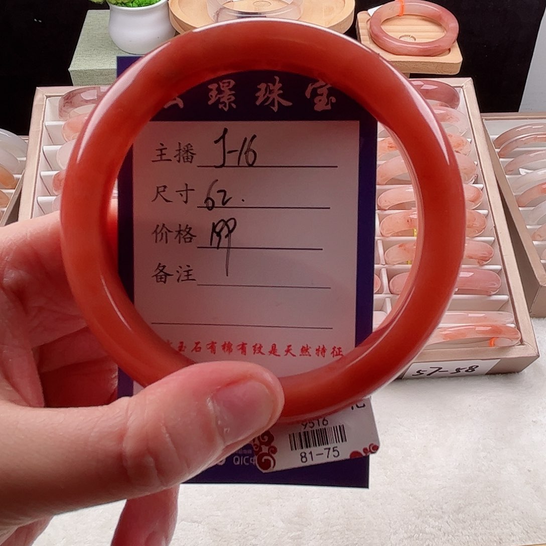 未镶嵌手镯石英质玉