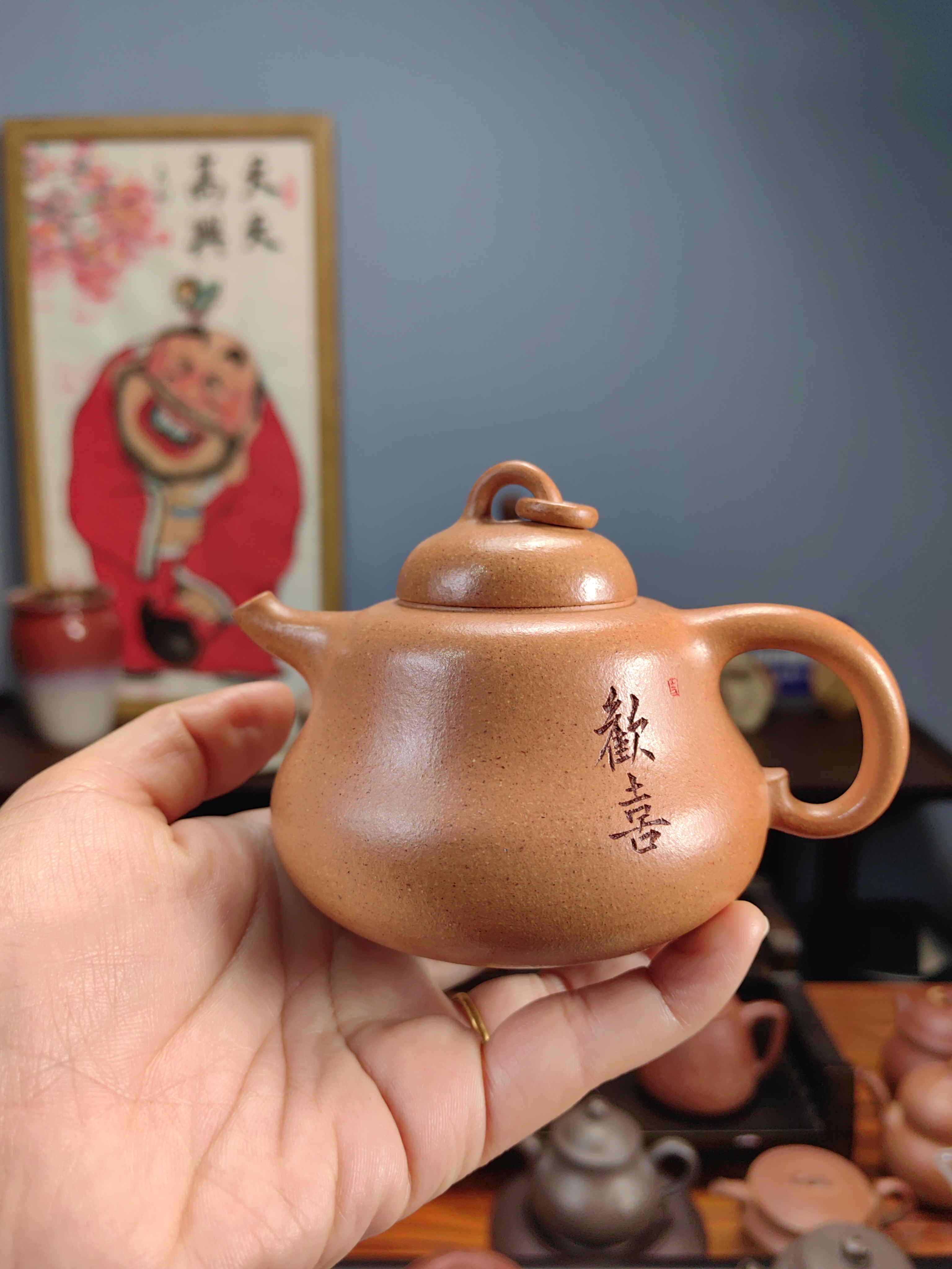 宜兴原矿蔓生葫芦壶200CC