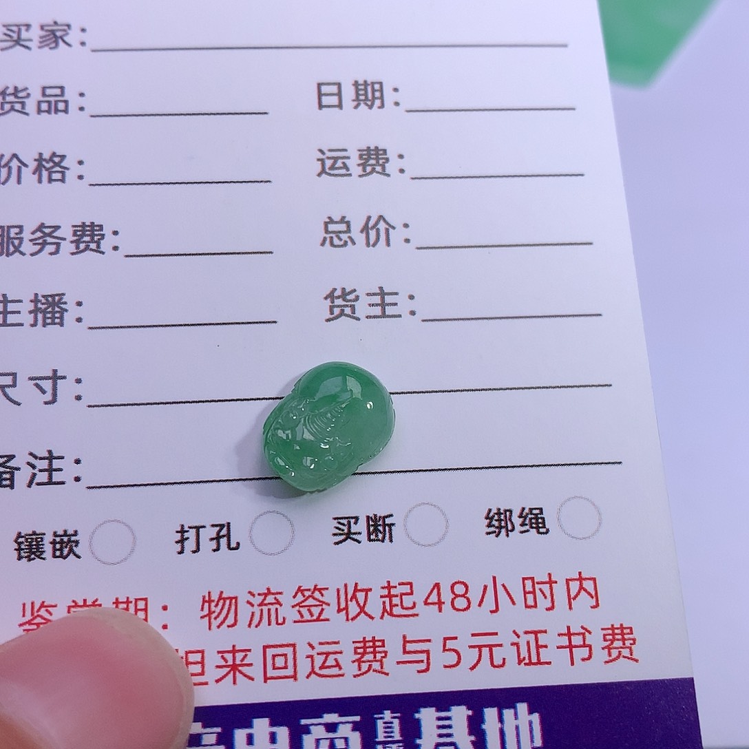 翡翠裸石翡翠貔貅