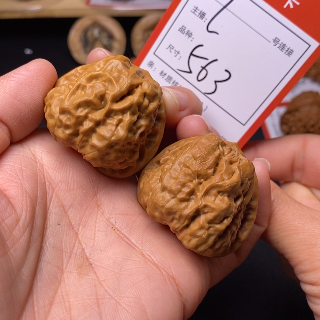 把件文玩核桃38蛤蟆头563号