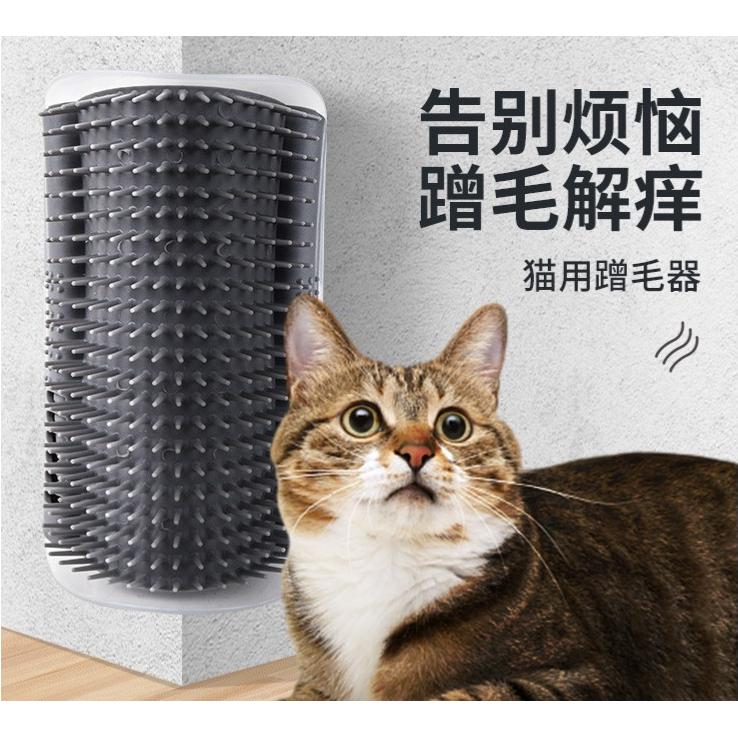 猫咪蹭痒神器墙角蹭毛器猫自嗨玩具蹭脸按摩猫薄荷玩具