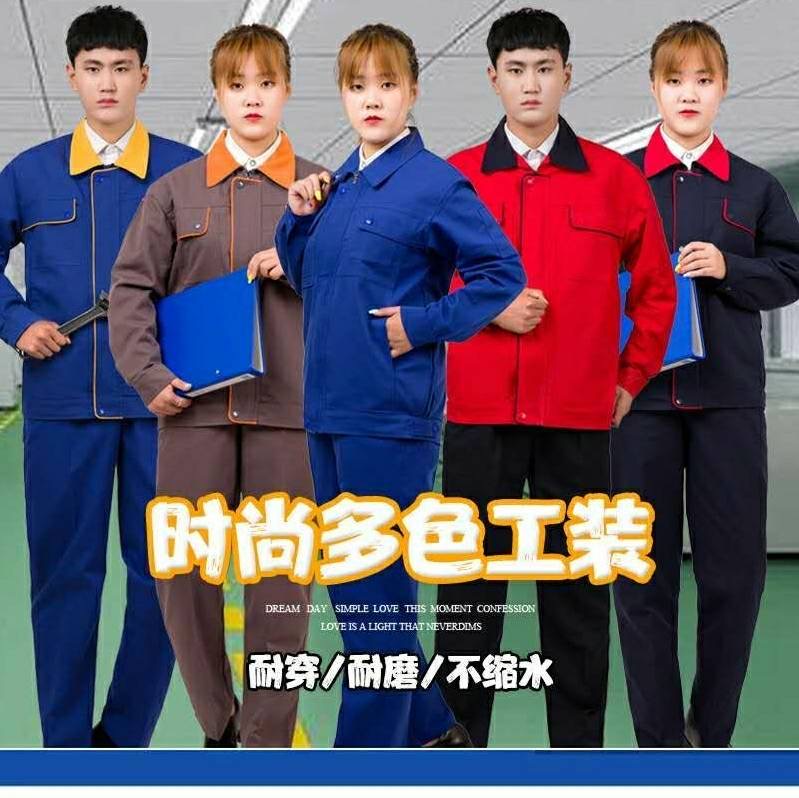 电焊汽修服时尚工厂加厚舒适耐磨春秋款工作服长袖