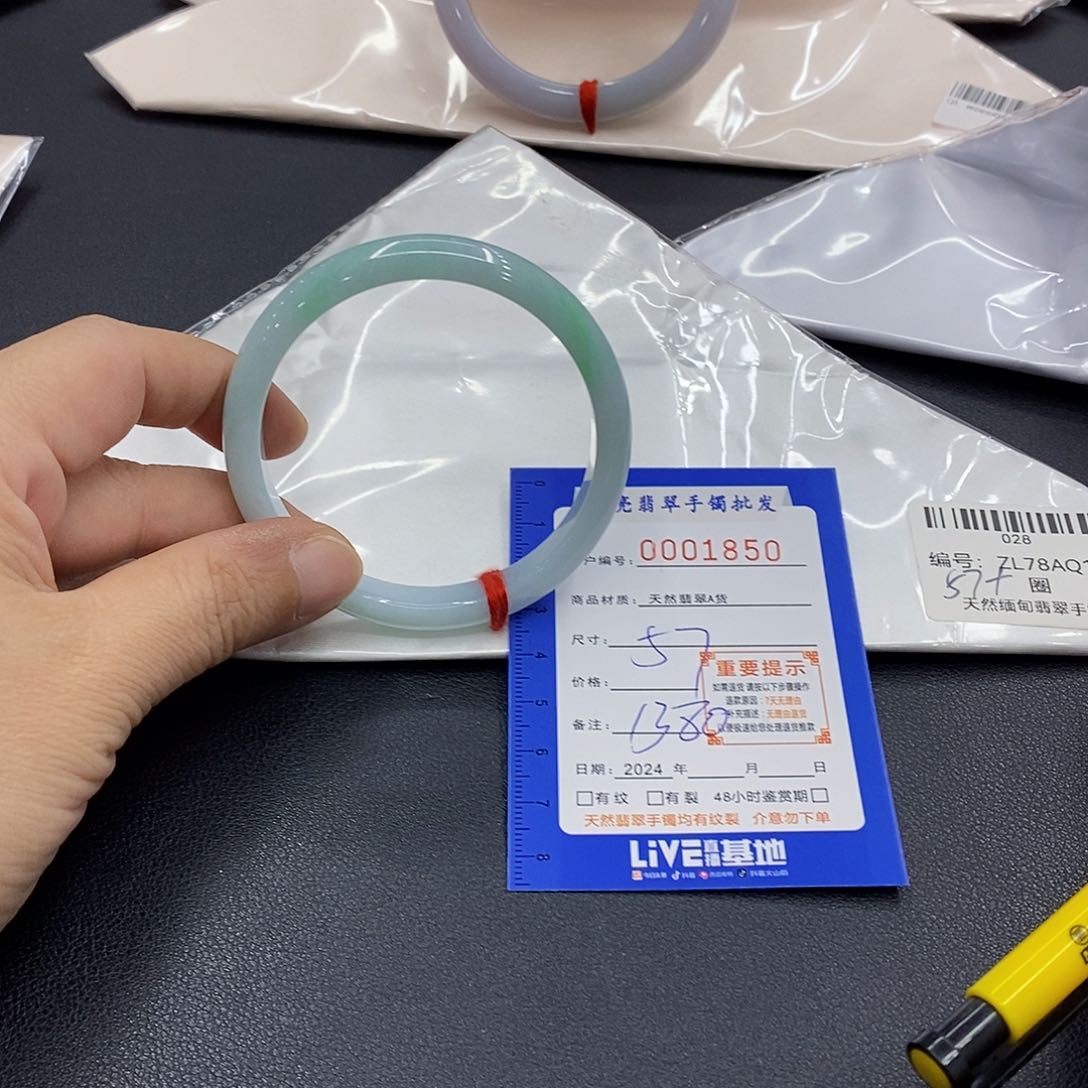 翡翠手镯未镶嵌翡翠手镯