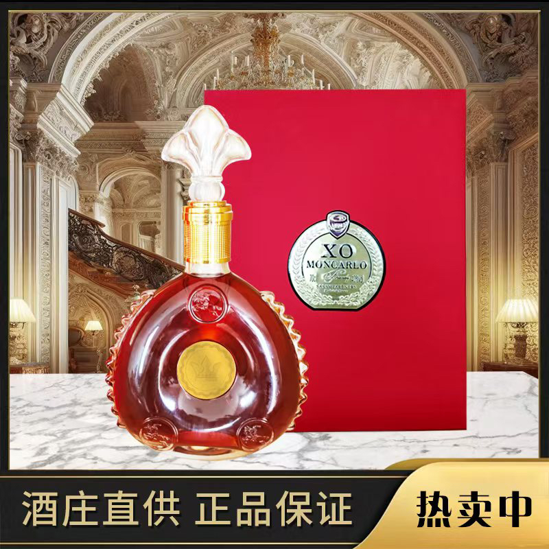 奢奈儿·路易皇家珍藏XO白兰单支