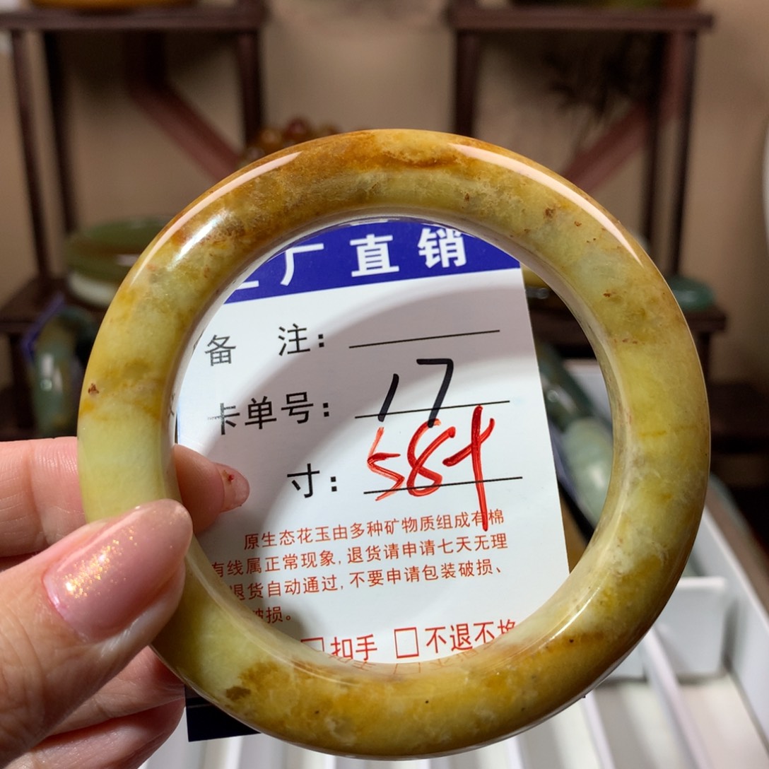 【闪购商品】蛇纹石玉手镯未镶嵌