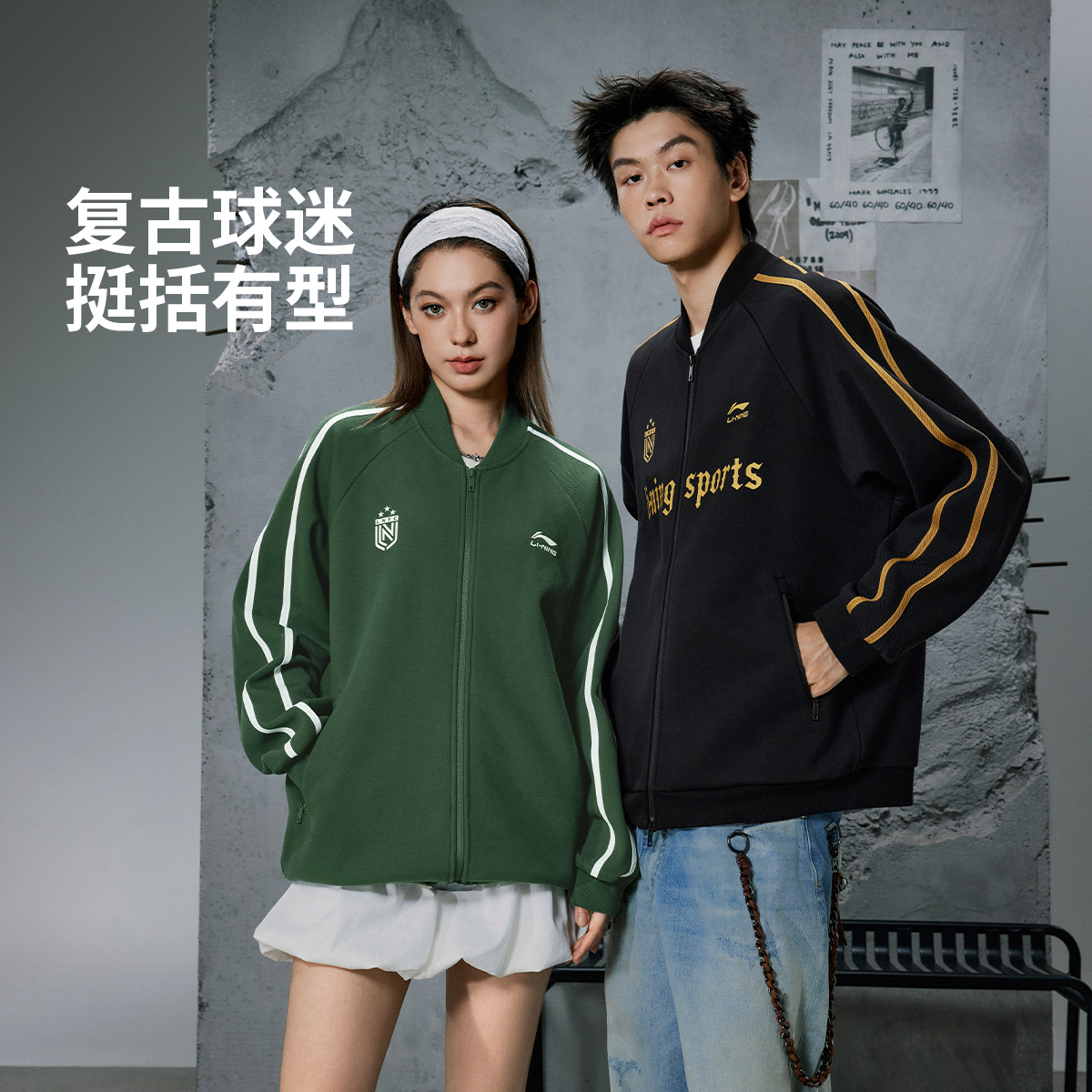 李宁官方开衫卫衣秋季流光风情侣时尚百搭高贵洋气运动服AWDVC91