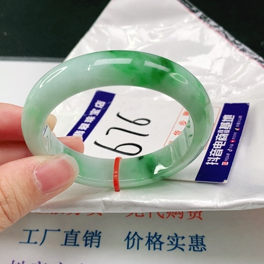 未镶嵌手镯（贵妃镯）翡翠翡翠