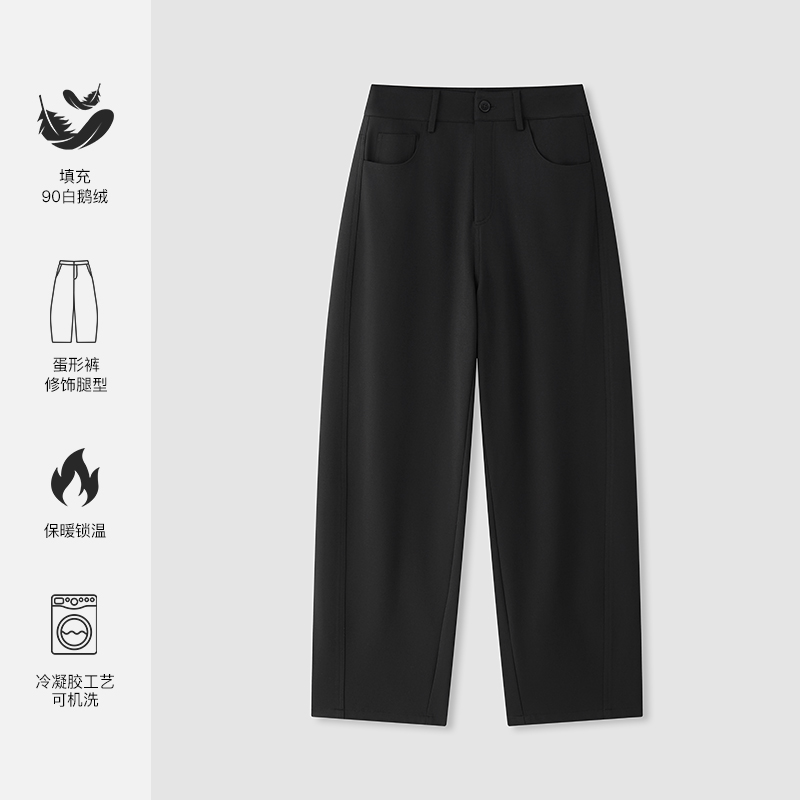 【冬姐自主品牌】VOR 可机洗90白鹅绒裤 高弹松紧腰蛋形裤V25300368