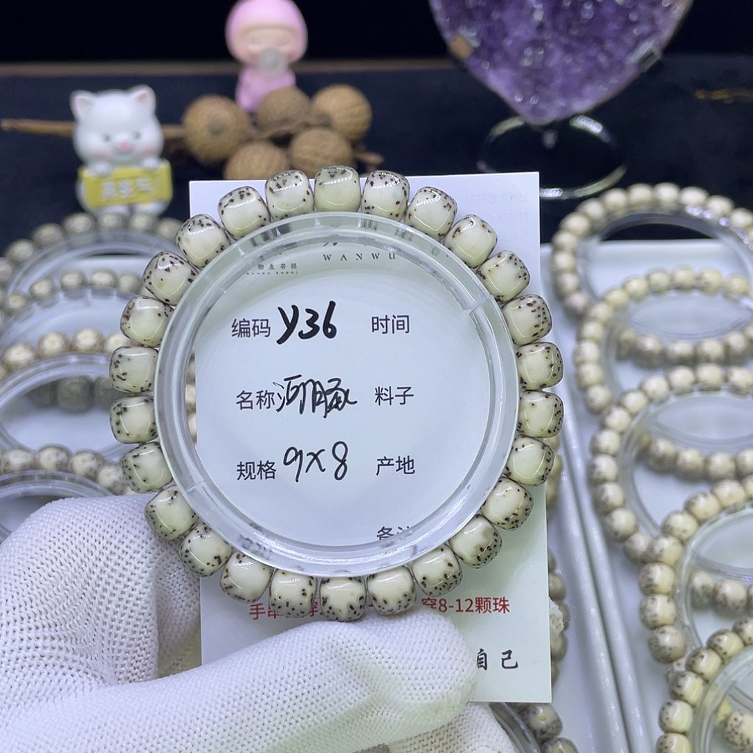 吊坠星月菩提Y河豚