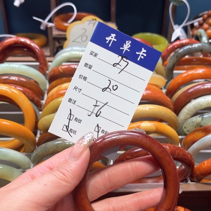 蛇纹石玉手镯未镶嵌烟****?