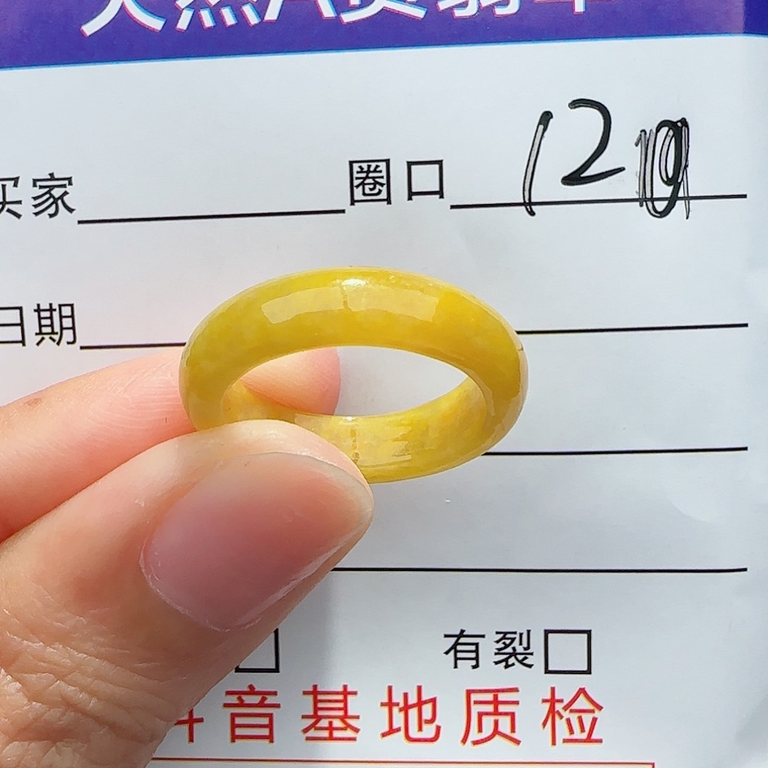 未镶嵌戒指翡翠翡翠