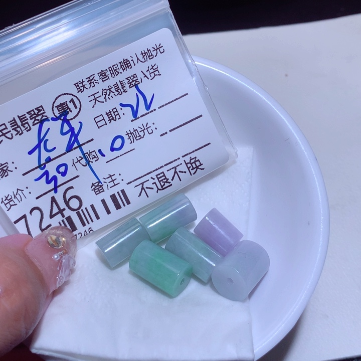 翡翠颈饰未镶嵌太*春