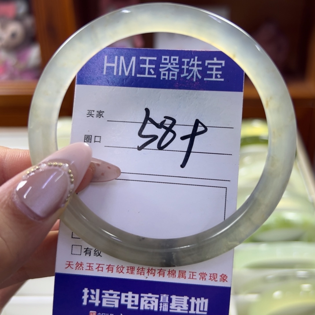 蛇纹石玉未镶嵌手镯462