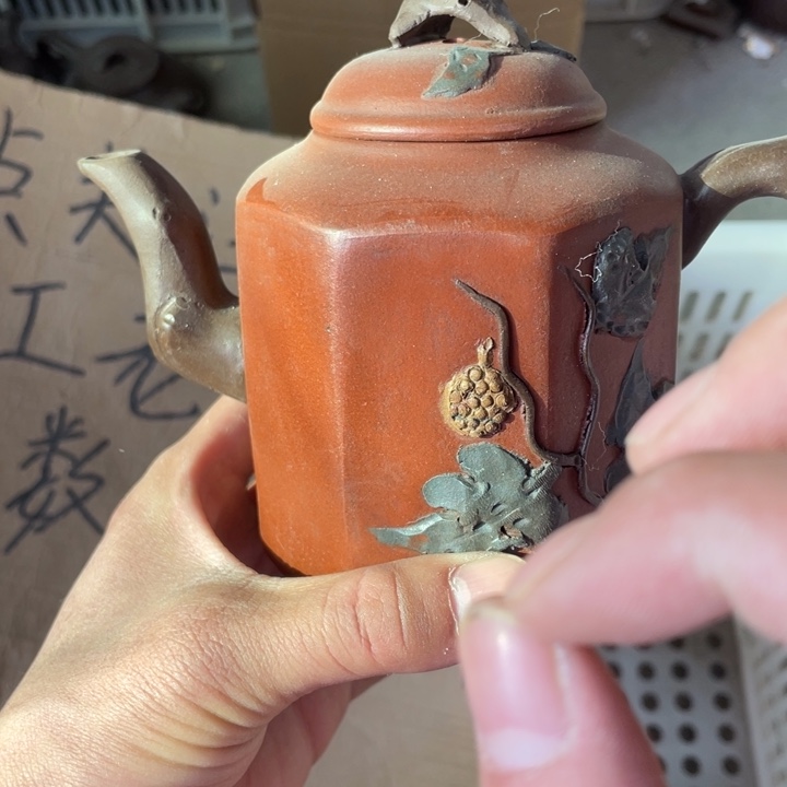 老厂紫砂壶一件。