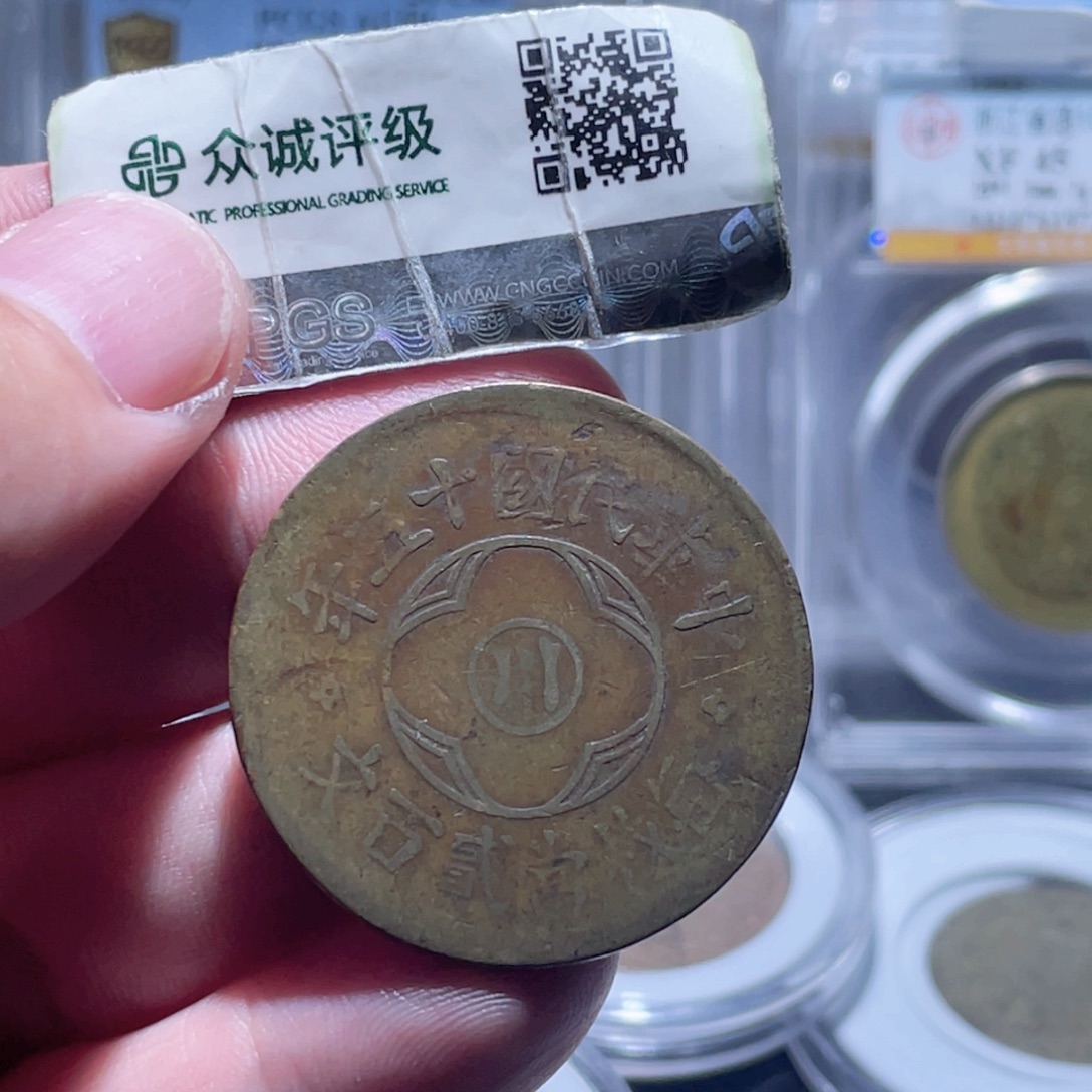 铜通古博今250811范范001