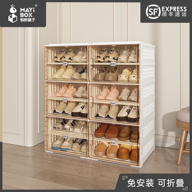  蚂蚁盒子免安装鞋柜多层大容量门口鞋架防尘柜防臭收纳盒储物柜