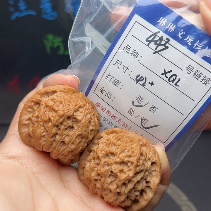 文玩核桃吊坠核桃443
