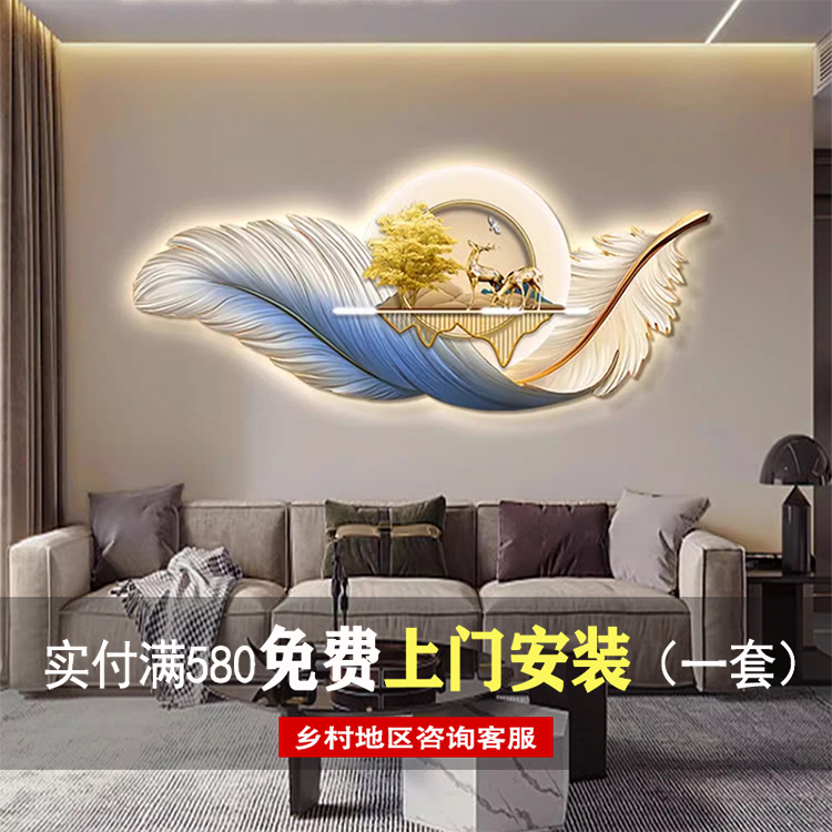 高级感客厅新款背景墙装饰画轻奢羽毛挂画玄关餐厅床头大气壁画