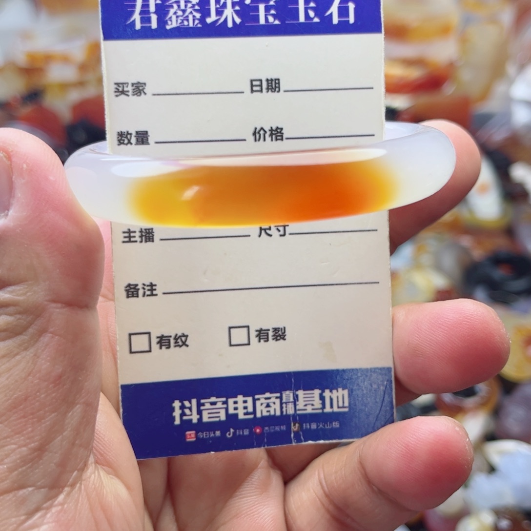 玛瑙/玉髓手镯未镶嵌