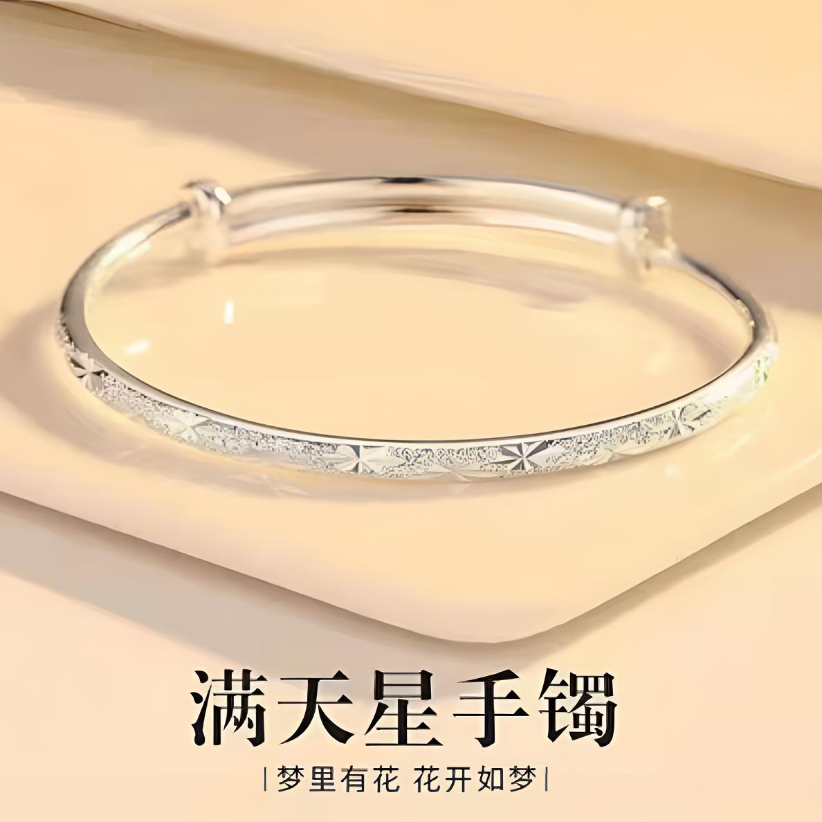 999银精美满天星推拉手镯20g百搭时尚ZL